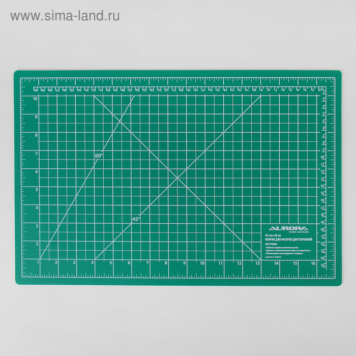 Мат для резки, двусторонний, 45 × 30 см, А3, цвет зелёный - Фото 1