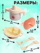 Стульчик для кормления кукол до 45 см «Малыш», 5 аксессуаров - Фото 3