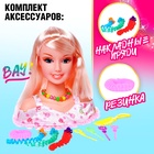 Кукла-манекен для создания причёсок «Красавица» с аксессуарами - Фото 3