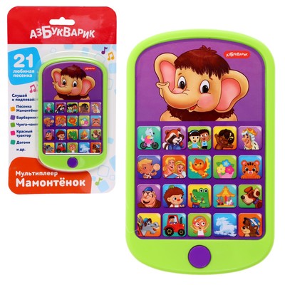 Плеер «Мамонтёнок», новый формат