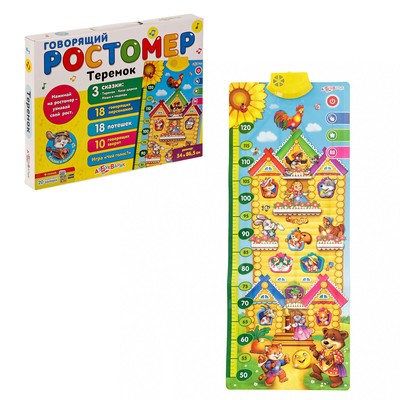 Ростомер говорящий «Теремок»