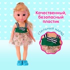 Кукла классическая «Оля» в платье, МИКС - Фото 4
