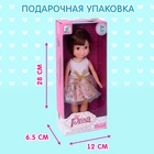 Кукла классическая «Оля» в платье, МИКС - Фото 6