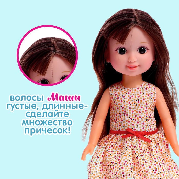 Кукла классическая «Маша», в платье, МИКС - фото 1883332491