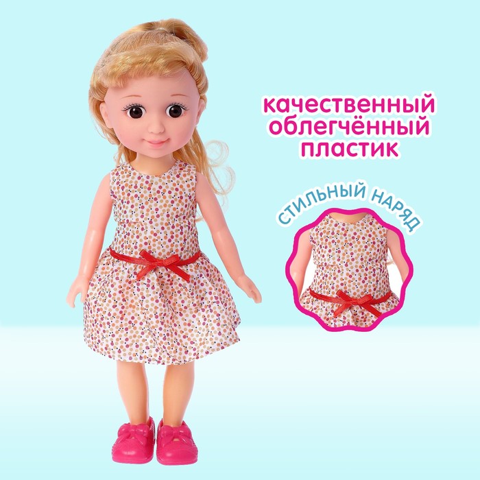 Кукла классическая «Маша», в платье, МИКС - фото 1883332492