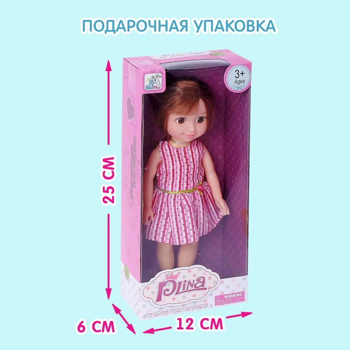 Кукла классическая «Маша», в платье, МИКС - фото 1905439553