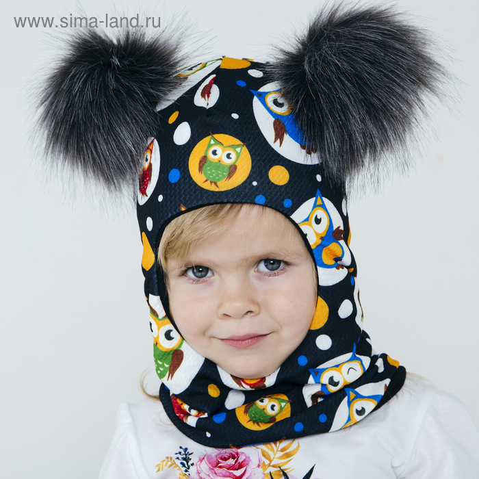 Шапка-шлем детская зимняя с помпонами, размер 42-46 см, цвет микс, принт совы ЗШ-61-44_М - Фото 1