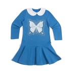 Платье для девочки, рост 98 см, цвет синий Л742 - Фото 1