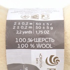 Шерсть для валяния 100% полутонкая шерсть 50гр (166-Суровый) МИКС  (артикул 2870164)  большой выбор товаров оптом и в розницу по низким ценам с доставкой