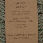 Пряжа "Сувенирная" 50% акрил, 50% шерсть 160м/200гр (772-Салатовый меланж) - Фото 3