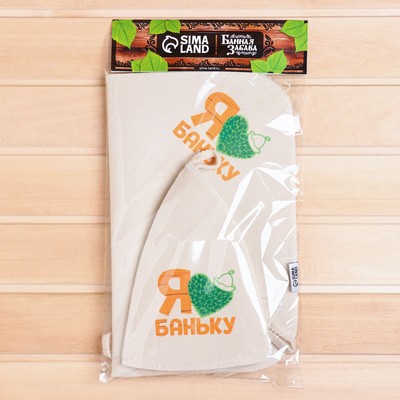 Набор для бани с принтом «Для любителей баньки», 3 предмета: шапка, коврик, рукавица, полиэфир, светлый, «Банная забава»