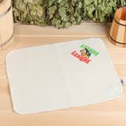 Набор для бани с принтом «Самому лучшему банщику», 3 предмета: шапка, коврик, рукавица, шерсть 30%, полиэфир 70%, светлый, «Банная забава» - Фото 9