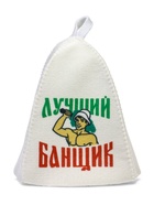 Набор для бани с принтом «Самому лучшему банщику», 3 предмета: шапка, коврик, рукавица, шерсть 30%, полиэфир 70%, светлый, «Банная забава» - Фото 14