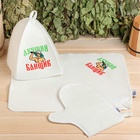 Набор для бани с принтом «Самому лучшему банщику», 3 предмета: шапка, коврик, рукавица, шерсть 30%, полиэфир 70%, светлый, «Банная забава» - фото 64518766