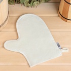 Набор для бани с принтом «Самому лучшему банщику», 3 предмета: шапка, коврик, рукавица, шерсть 30%, полиэфир 70%, светлый, «Банная забава» - фото 64518772