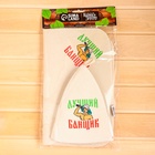 Набор для бани с принтом «Самому лучшему банщику», 3 предмета: шапка, коврик, рукавица, шерсть 30%, полиэфир 70%, светлый, «Банная забава» - фото 64518774