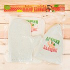 Набор для бани с принтом «Самому лучшему банщику», 3 предмета: шапка, коврик, рукавица, шерсть 30%, полиэфир 70%, светлый, «Банная забава» - Фото 7