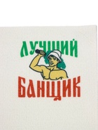 Набор для бани с принтом «Самому лучшему банщику», 3 предмета: шапка, коврик, рукавица, шерсть 30%, полиэфир 70%, светлый, «Банная забава» - Фото 3