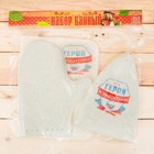 Банный набор принт шапка, коврик и рукавица "Герою и защитнику" - фото 24737712