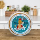 Арахисовая паста «Король Орех» спорт, 510 г - Фото 1