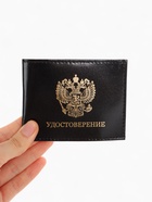 Обложка на удостоверение, чёрная - Фото 4