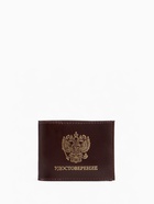 Обложка на удостоверение, гладкая, натуральная кожа, коричневая - Фото 1