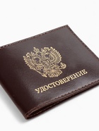 Обложка на удостоверение, гладкая, натуральная кожа, коричневая - Фото 2