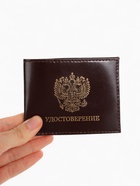 Обложка на удостоверение, гладкая, натуральная кожа, коричневая - Фото 4