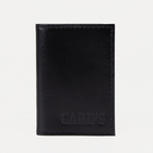 Визитница, 18 карт, цвет чёрный - Фото 1