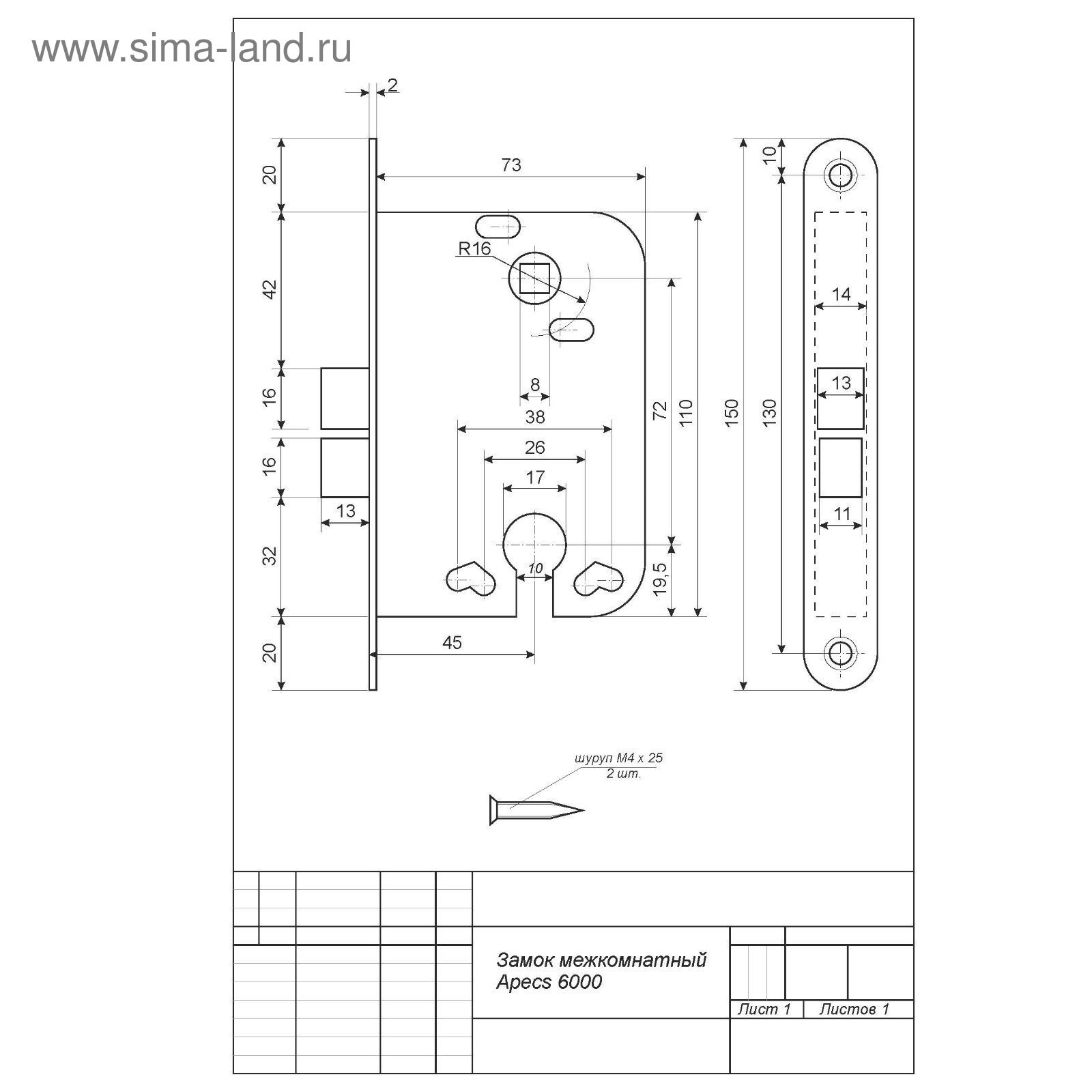 Замок врезной apecs 6000 wc s g