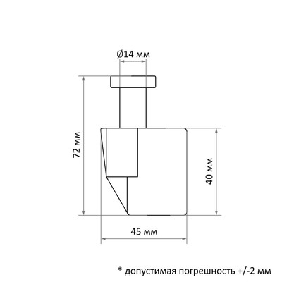 Замок навесной «Чебоксары»ВС 2- 14, d=14 мм