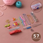 Набор для вязания , 57 предметов, в футляре - фото 8613346