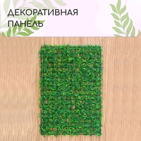 Декоративная панель, 40 × 60 см, «Трава»