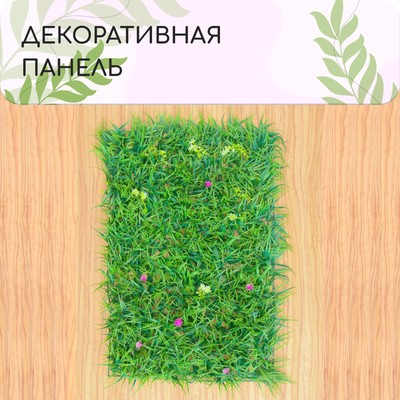 Декоративная панель, 60×40 см, «Цветочный луг», Greengo