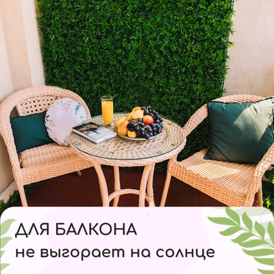 Декоративная панель, 60×40 см, «Цветочный луг», Greengo