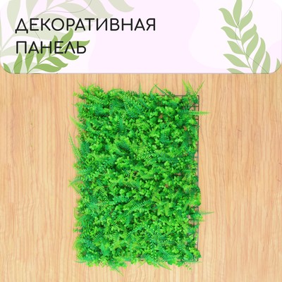 Декоративная панель, 60 × 40 см, «Самшит, Папоротник», Greengo