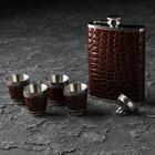 Подарочный набор 6 в 1, 22×17 см, фляжка с тёмной кожей 240 мл, 4 рюмки, металл, коричневый, экокожа - Фото 2