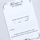 Приглашение на свадьбу в открытке «Узор серебро» - Фото 4