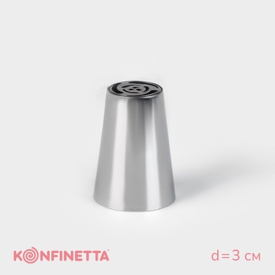 Насадка кондитерская KONFINETTA «Тюльпан», d=3 см, выход 1.7 см, нержавеющая сталь