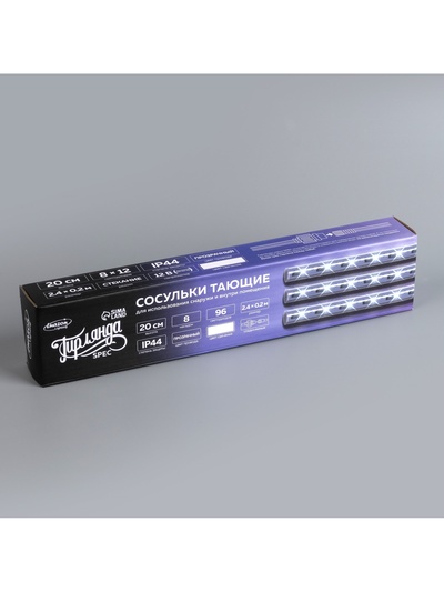 Гирлянда «Сосульки» 2.4×0.2 м, IP44, прозрачная нить, 96 LED, свечение белое с эффектом стекания, 12 В