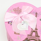 Набор коробок 3 в 1 сердца "Париж" розовый, 21 х 19 х 9 - 15.5 х 14 х 6 см - Фото 4