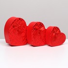Набор коробок 3 в 1 сердца, красный, I Love You, 21 х 19 х 9 - 15.5 х 14 х 6 см - фото 320877760