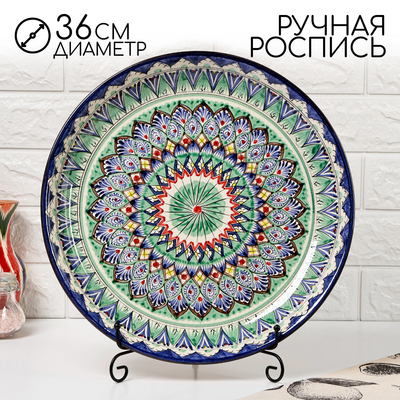 Ляган узбекский Риштанская керамика «Узоры», для плова, d=36 см, синий