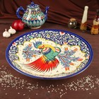 Ляган узбекский Риштанская Керамика «Жар-птица», d=41 см, МИКС - Фото 4
