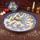 Ляган узбекский Риштанская Керамика «Жар-птица», d=41 см, МИКС - Фото 5