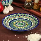 Тарелка Риштанская Керамика "Цветы", 22 см, синяя микс - Фото 1