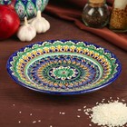 Тарелка Риштанская Керамика "Цветы", 22 см, синяя микс - Фото 2