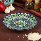 Тарелка Риштанская Керамика "Цветы", 22 см, синяя микс - Фото 3