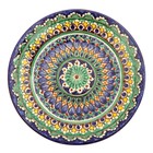 Тарелка Риштанская Керамика "Цветы",  22 см, синяя микс - Фото 4