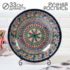 Ляган Риштанская Керамика "Узоры", 33 см, синий, глубокий - Фото 1